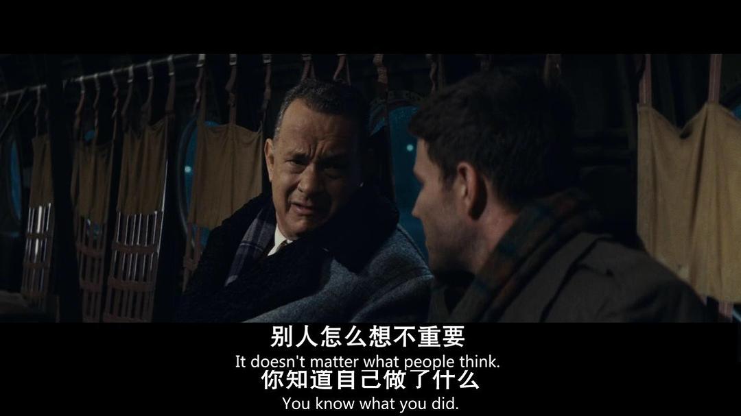 《间谍之桥》海报第40张图片