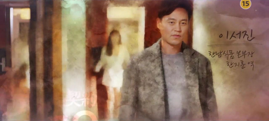 《结婚契约》剧照第41张图片