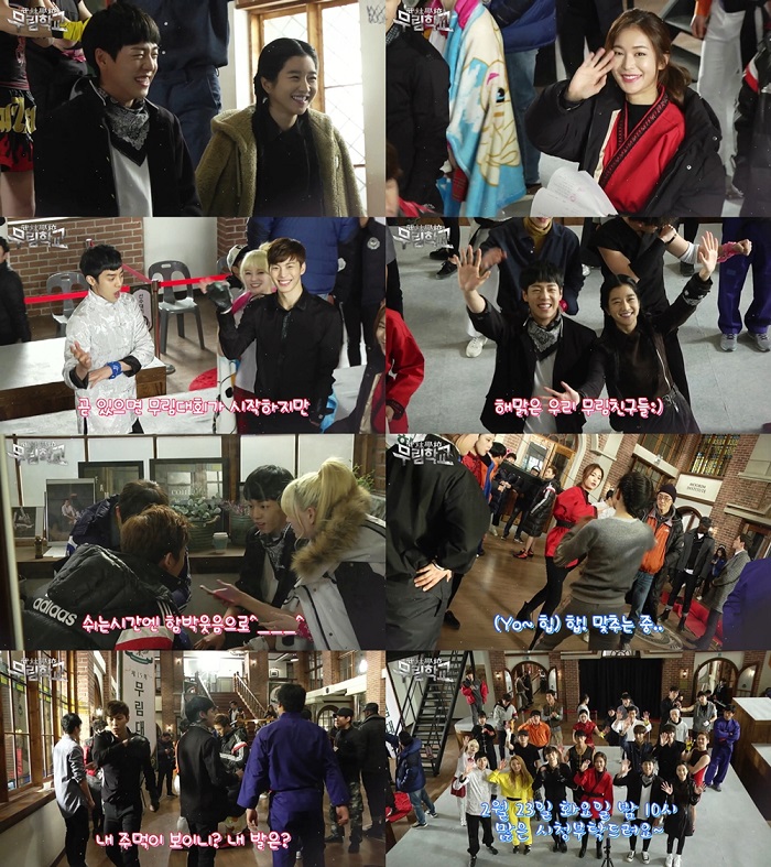 《武林学校》剧照