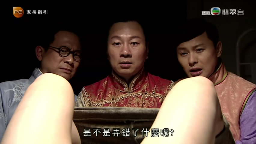 《公公出宫》海报第15张图片