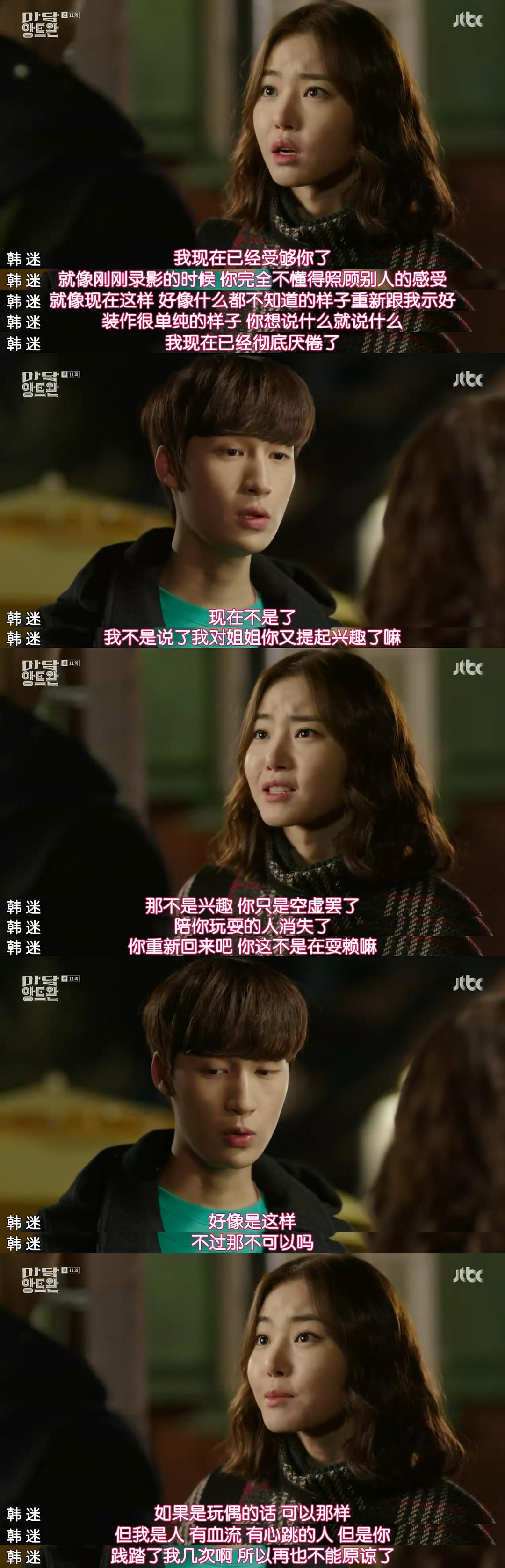 《安托万夫人》海报第36张图片