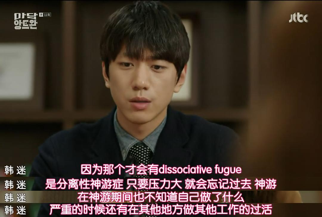 《安托万夫人》海报第34张图片