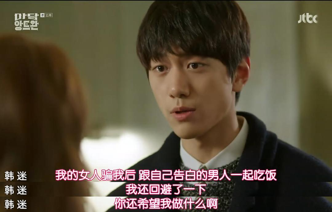 《安托万夫人》海报第33张图片