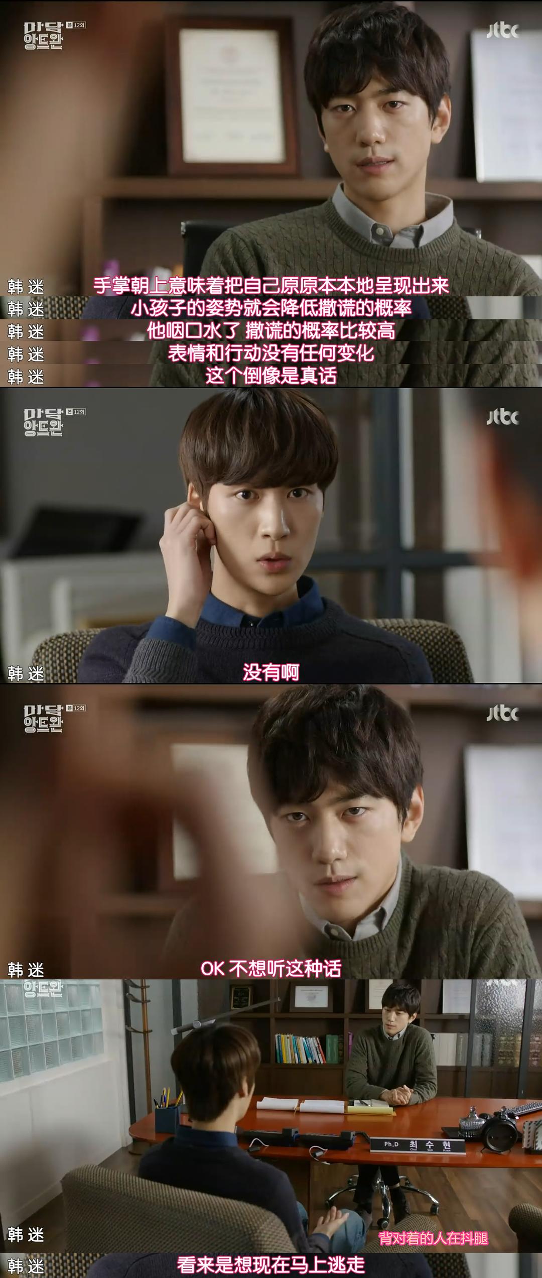 《安托万夫人》海报第32张图片