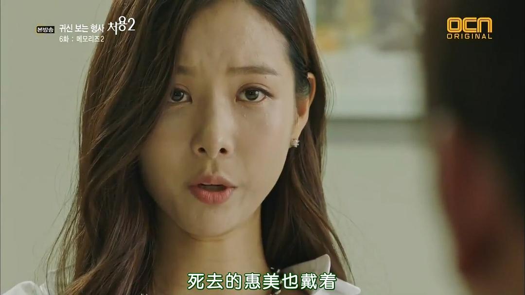 《刑警处容2》剧照