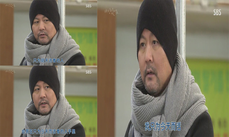 《我有爱人了》剧照第48张图片