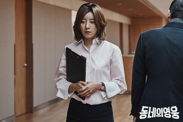 《邻家英雄》剧照第11张图片