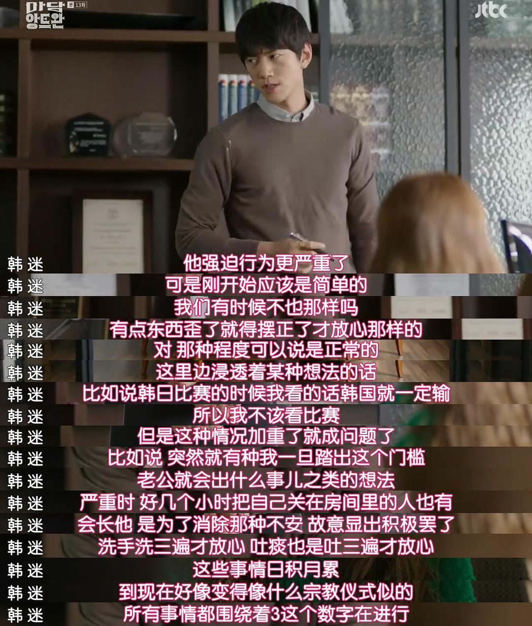 《安托万夫人》海报第25张图片