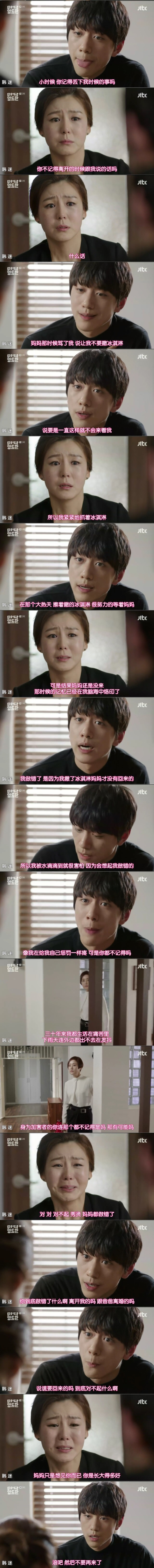 《安托万夫人》剧照