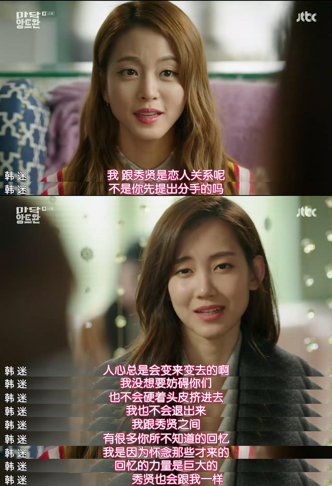 《安托万夫人》海报第13张图片