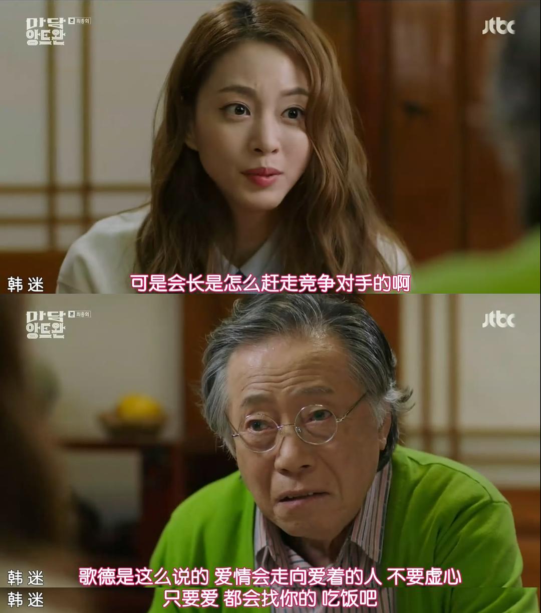 《安托万夫人》剧照