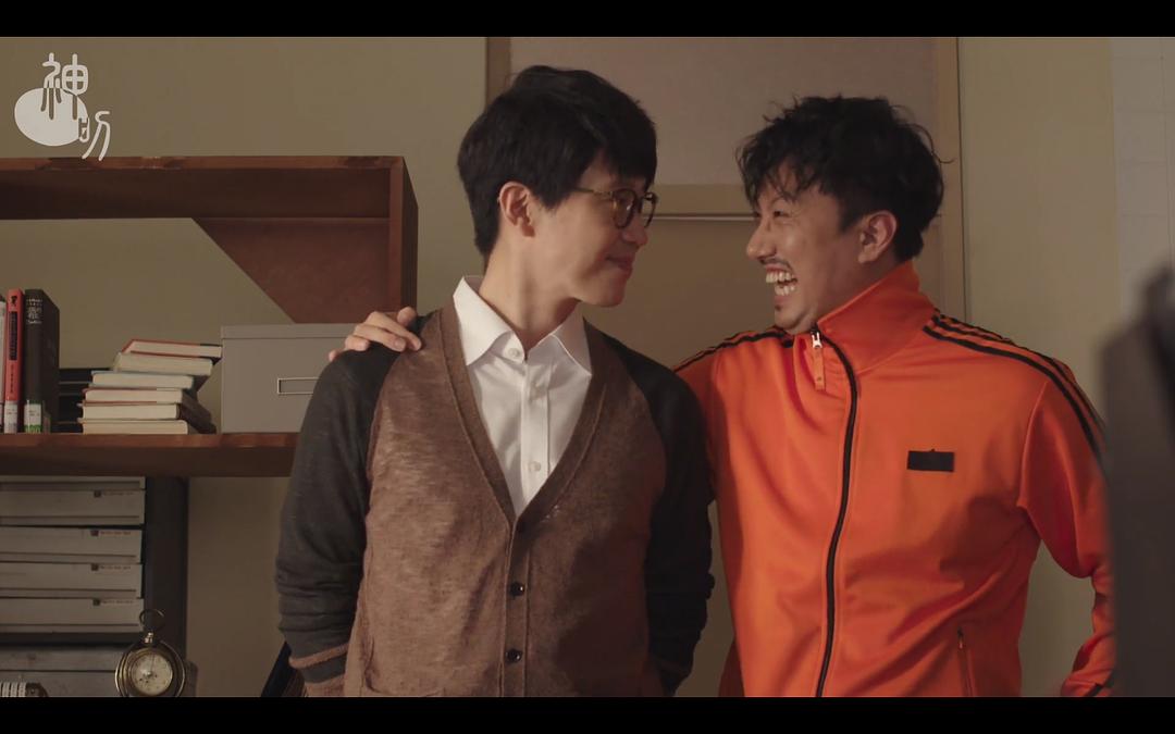 《噩梦老师》剧照第16张图片