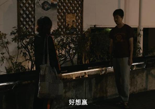 《百元之恋》剧照第51张图片