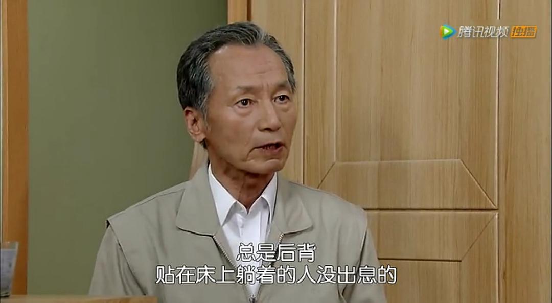 《家族之间何必这样》剧照