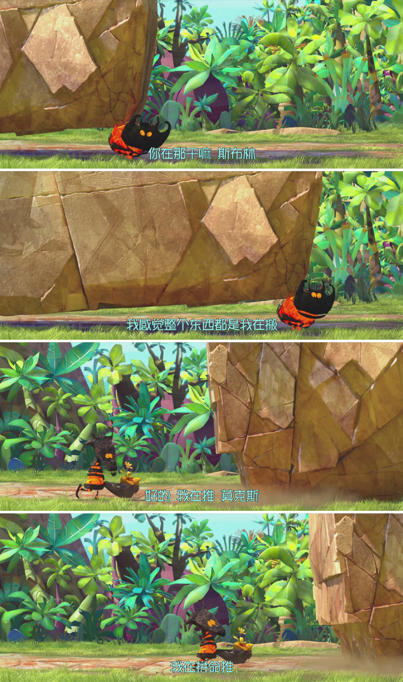 《明月守护者》剧照第47张图片