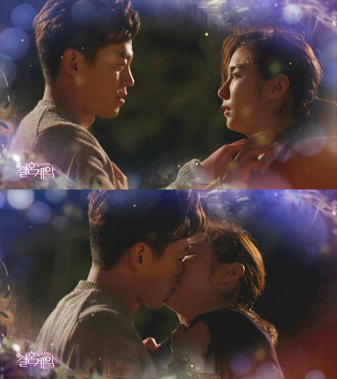 《结婚契约》剧照第34张图片