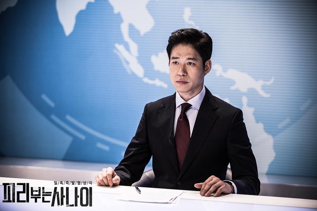 《吹笛人》剧照第46张图片