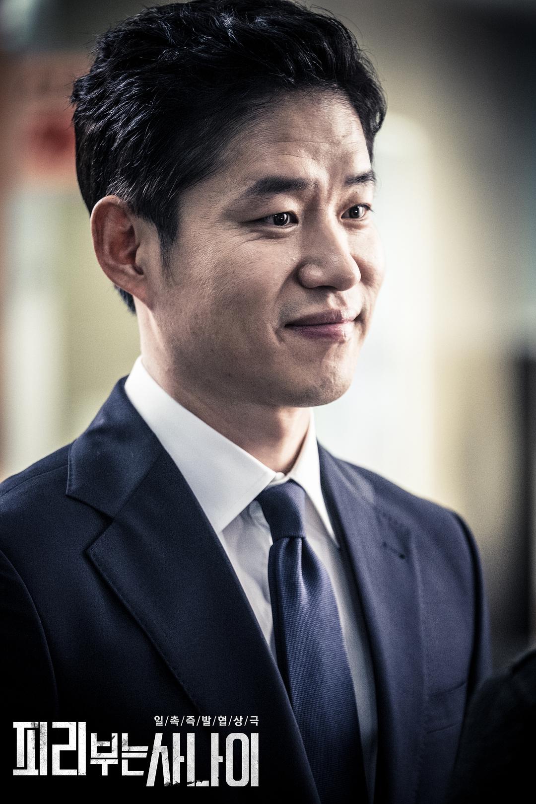 《吹笛人》剧照第39张图片