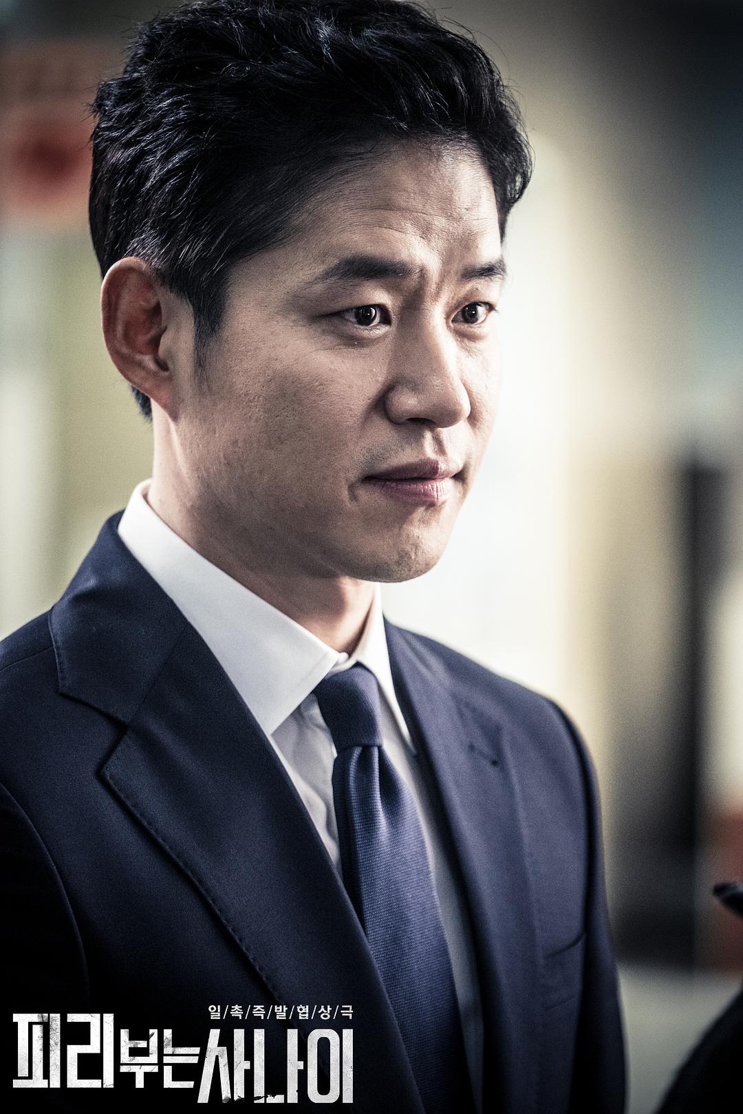 《吹笛人》剧照第38张图片