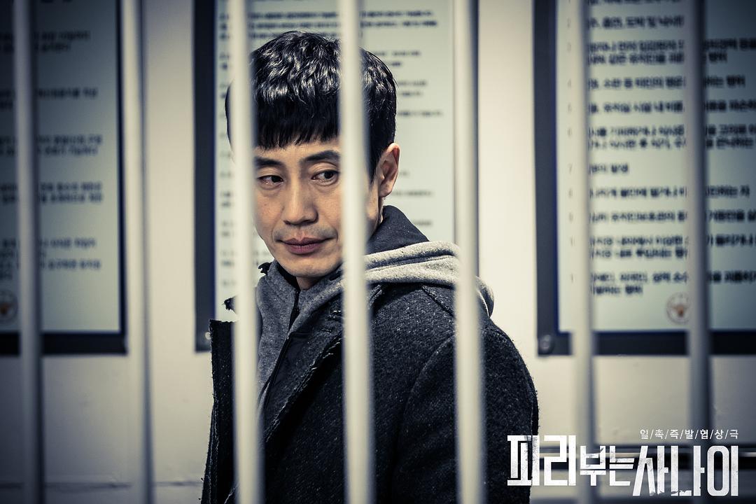 《吹笛人》剧照第35张图片