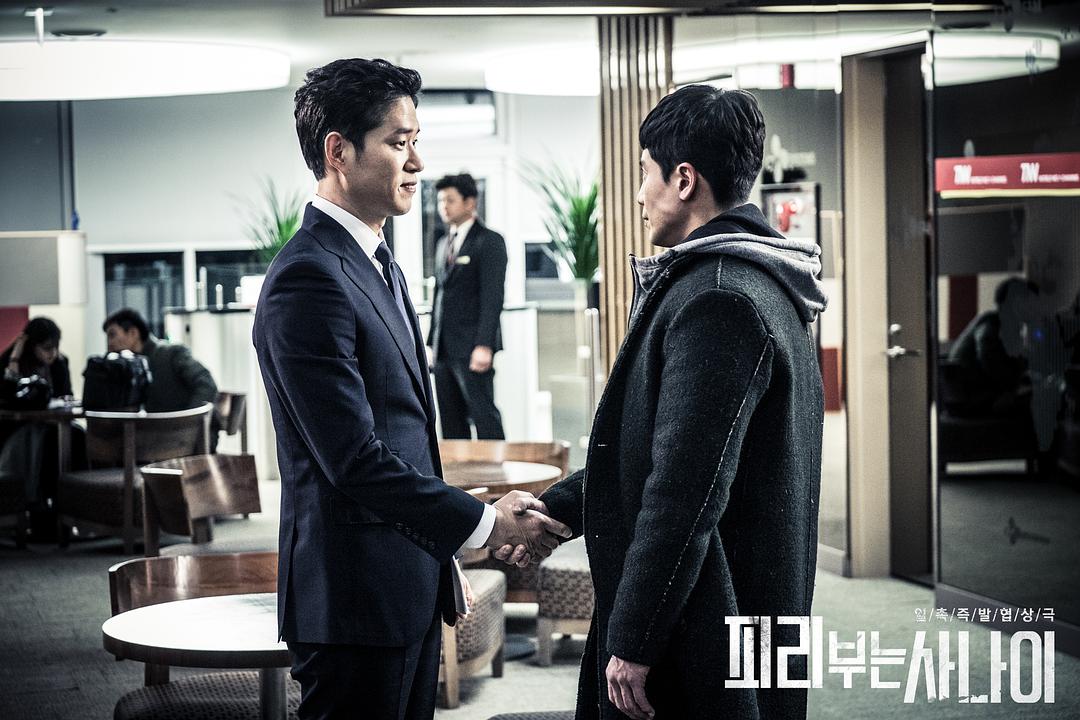 《吹笛人》剧照第31张图片