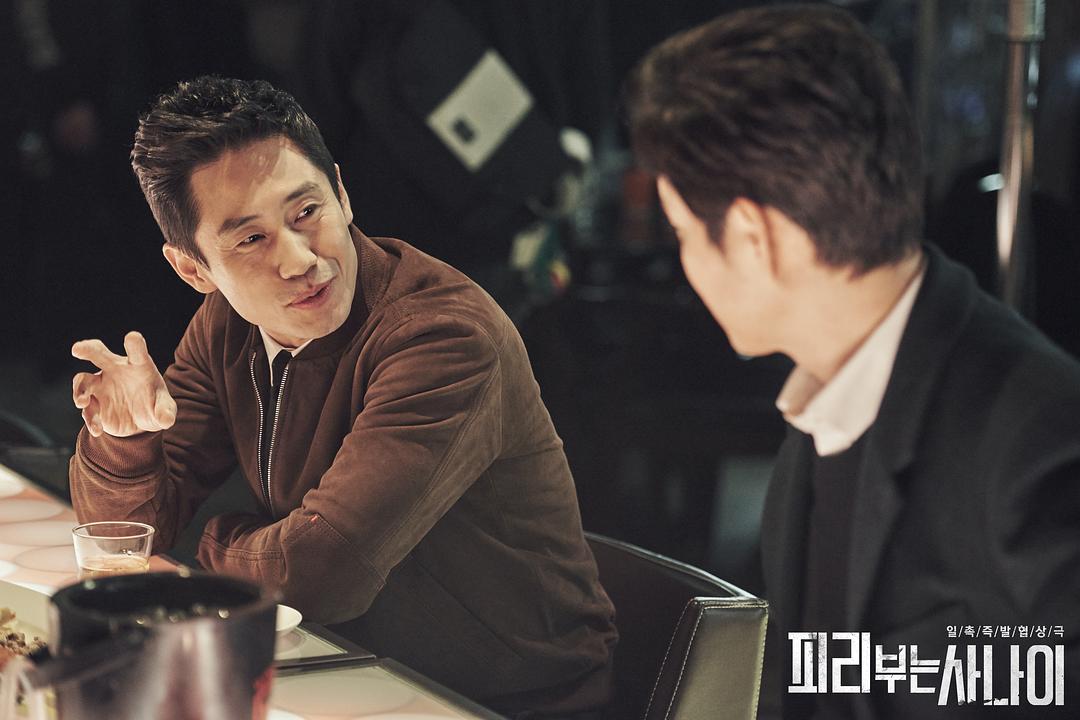 《吹笛人》剧照第29张图片