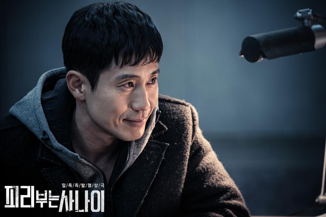 《吹笛人》剧照第21张图片