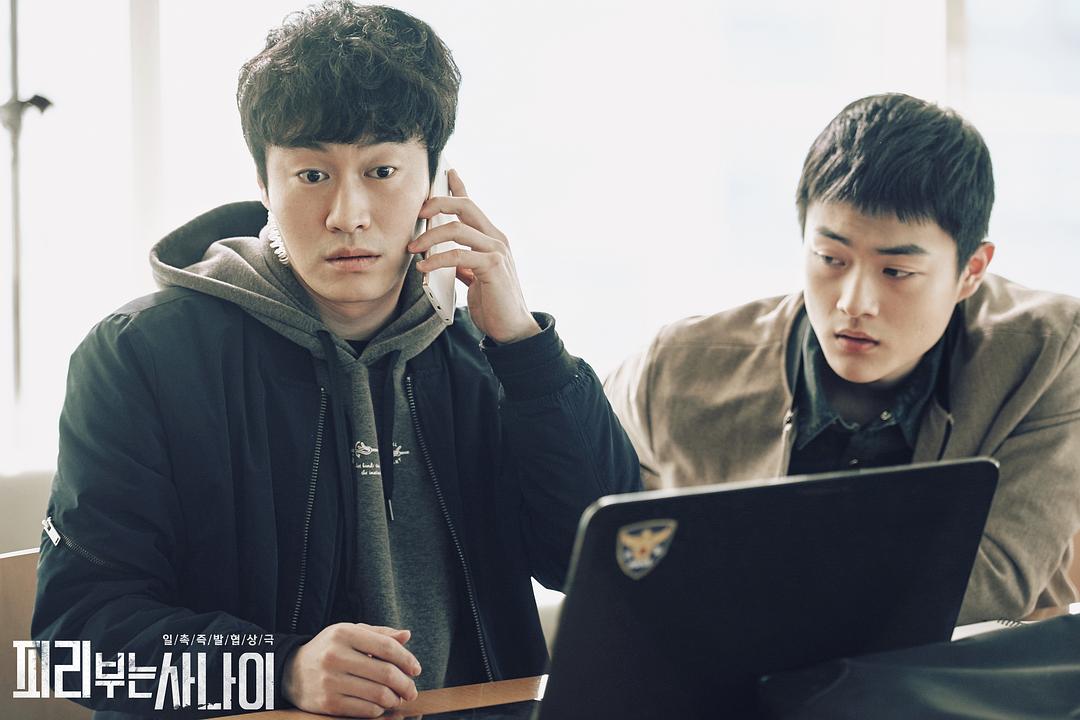 《吹笛人》剧照第16张图片