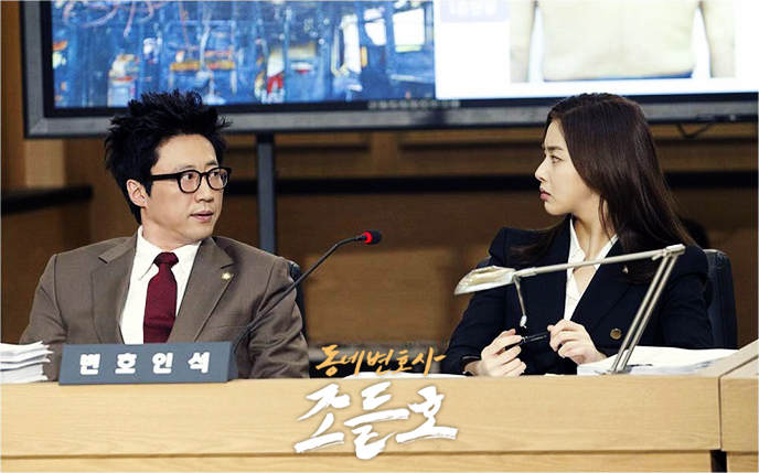 《邻家律师赵德浩》剧照第37张图片