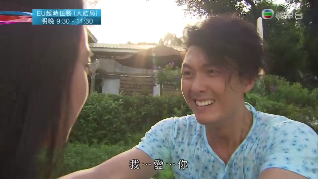 《EU超时任务》剧照第25张图片