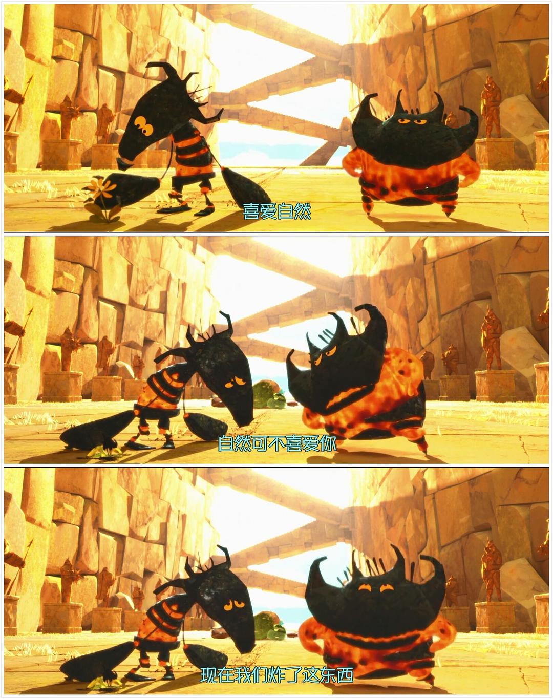 《明月守护者》剧照第44张图片