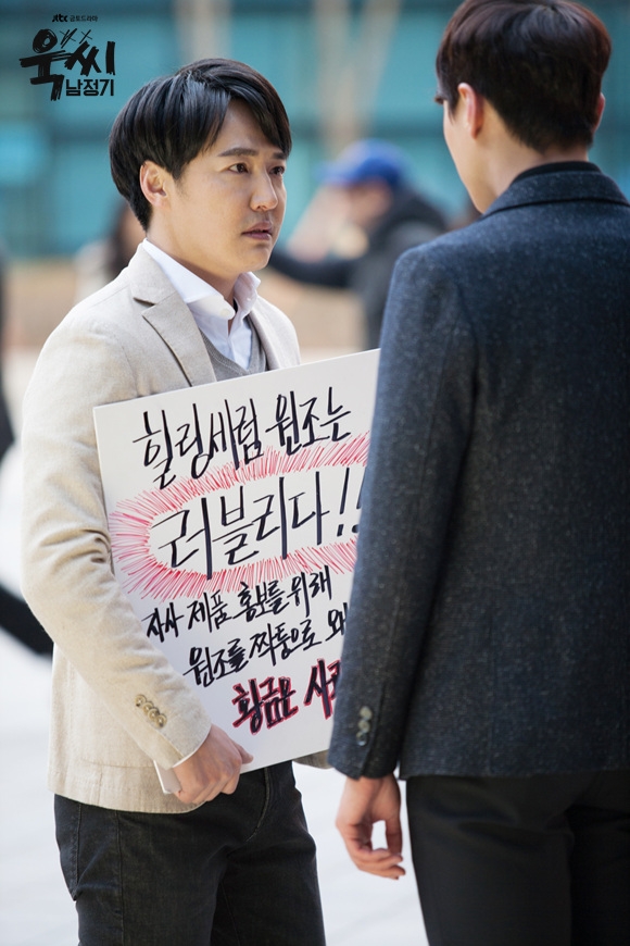 《玉氏南正基》剧照第50张图片