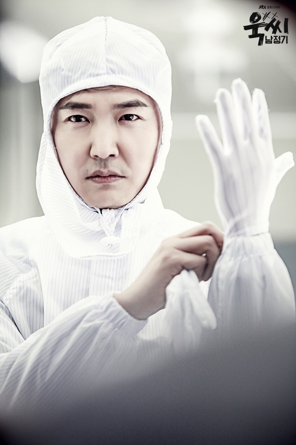 《玉氏南正基》剧照第33张图片