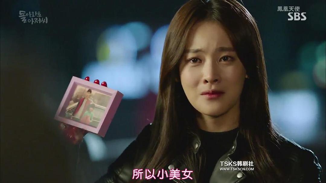 《回来吧大叔》剧照第54张图片