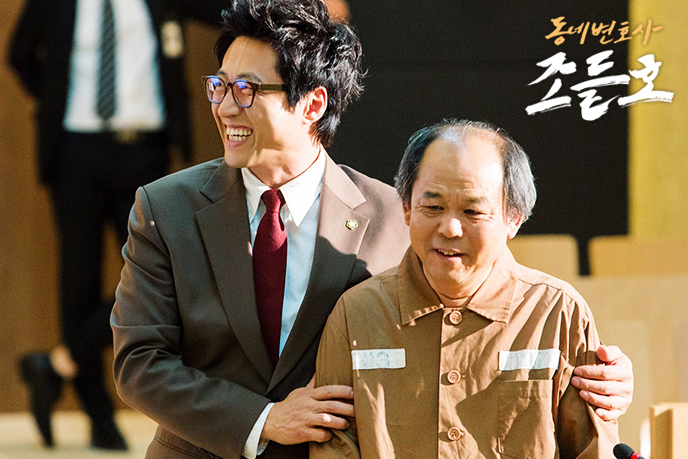 《邻家律师赵德浩》剧照第31张图片