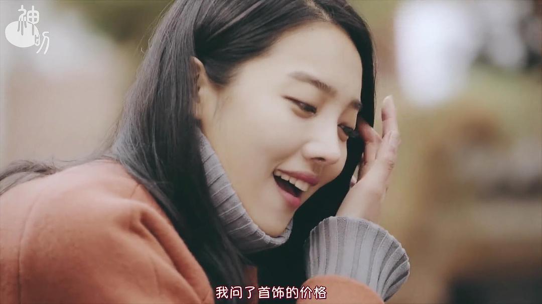 《其实是香蕉》剧照