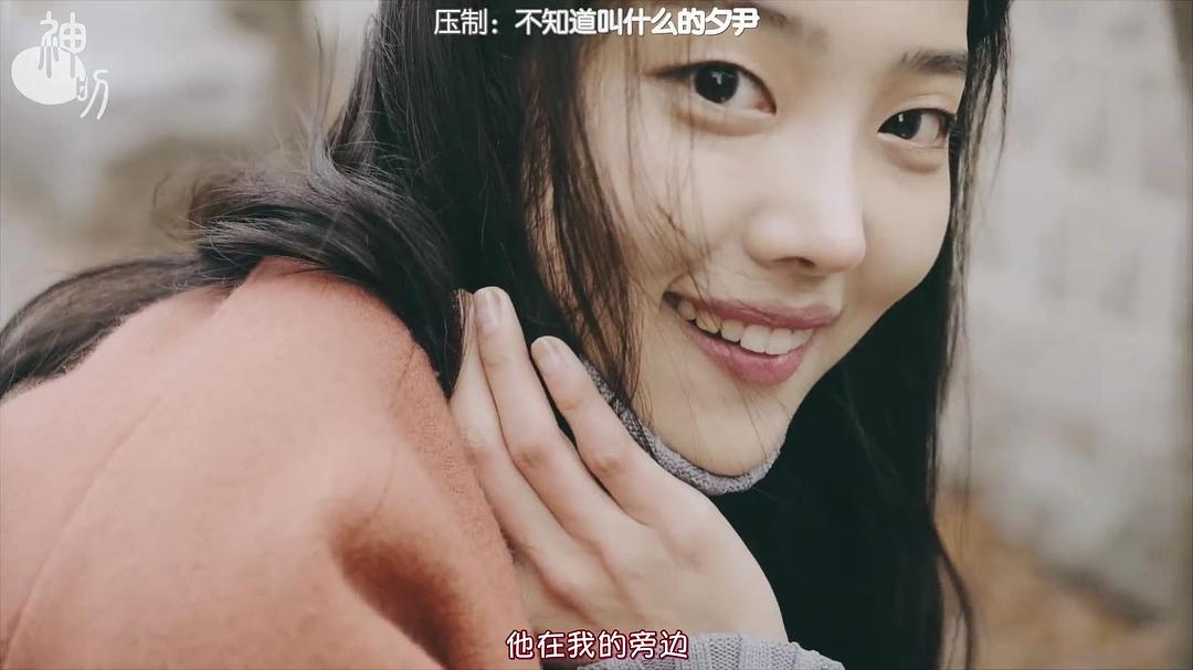 《其实是香蕉》剧照