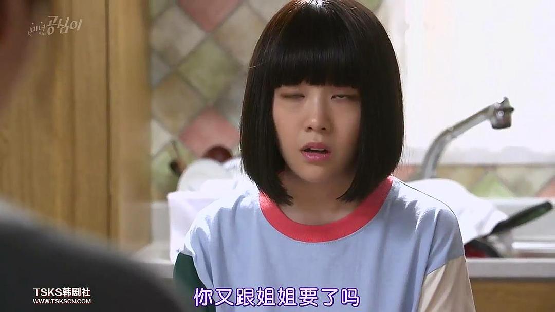 《美女孔心》剧照第17张图片