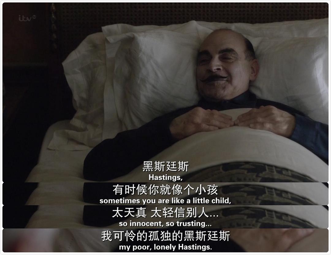 《帷幕：波洛的最后一案》海报第11张图片