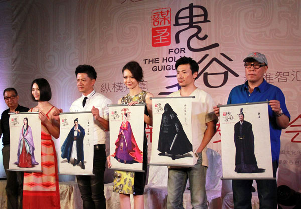 《谋圣鬼谷子》剧照第53张图片