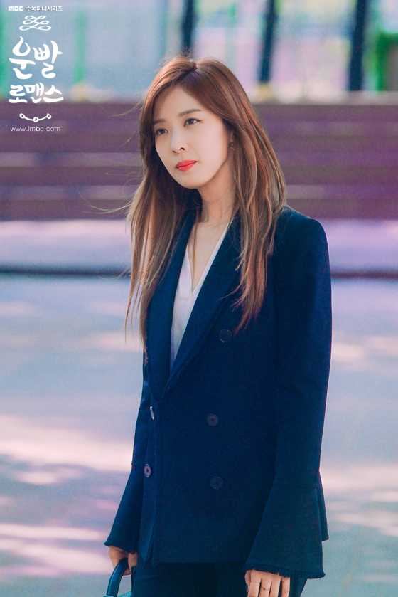 《好运罗曼史》剧照第40张图片