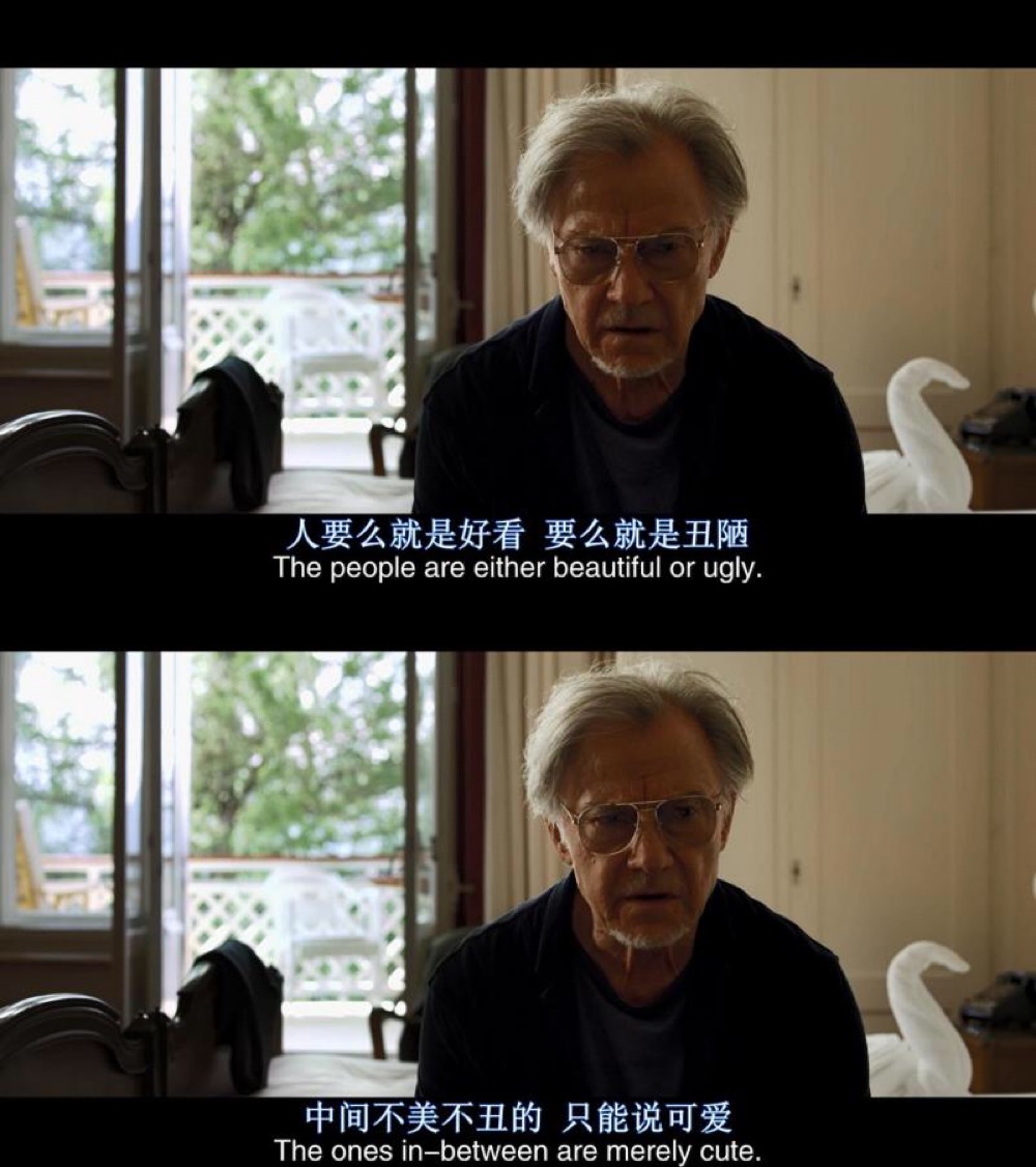 《年轻气盛》剧照第39张图片