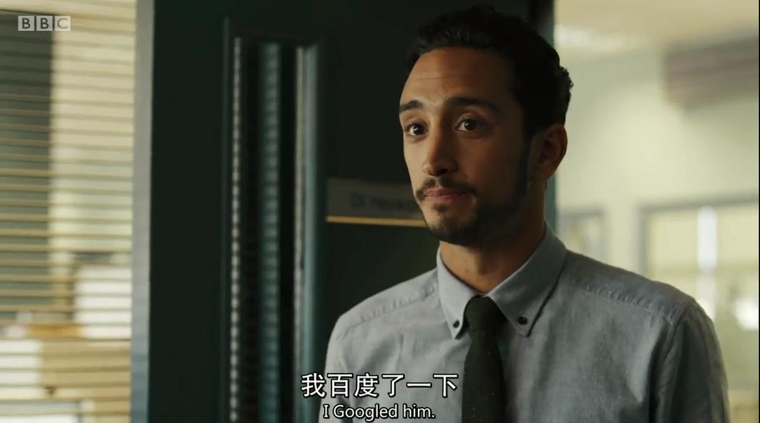 《无间菜鸟》剧照第25张图片