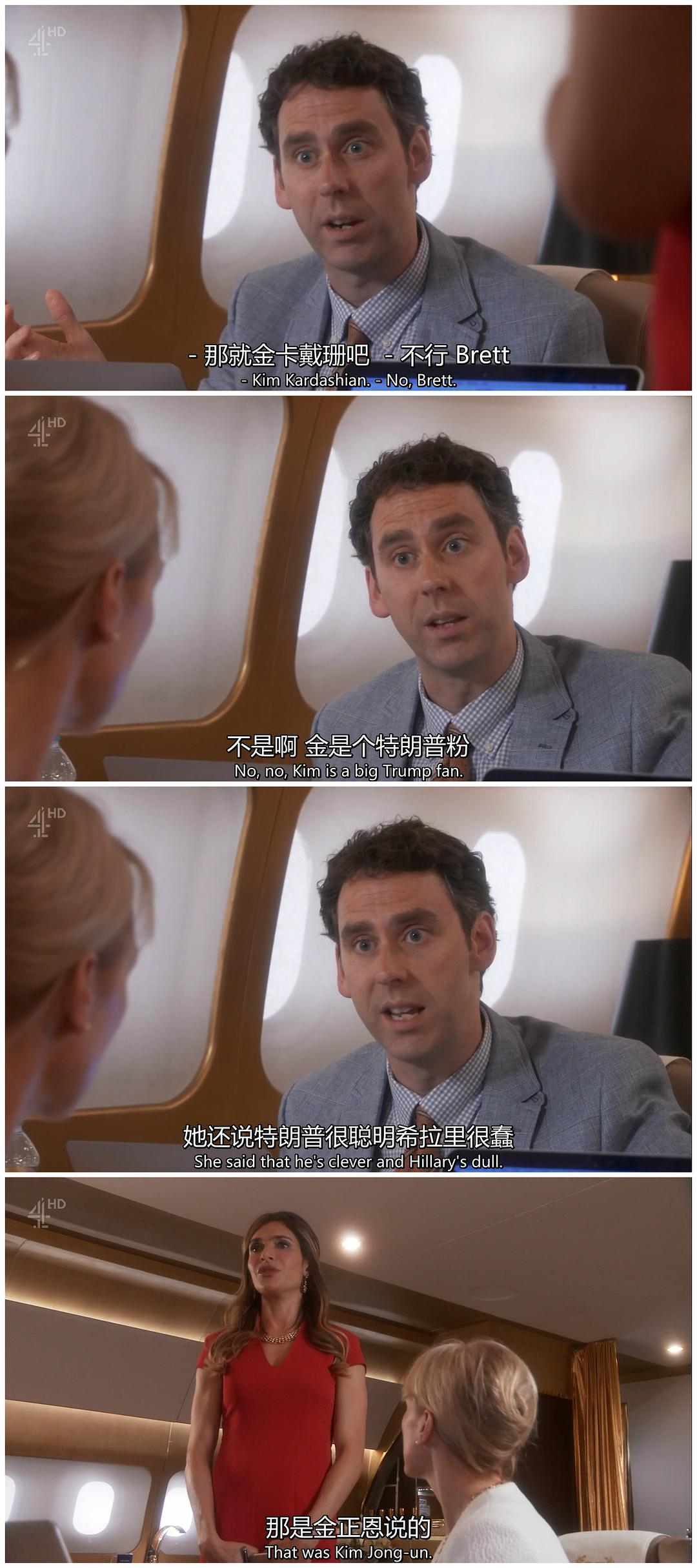 《权力的猴戏第一季》海报第40张图片