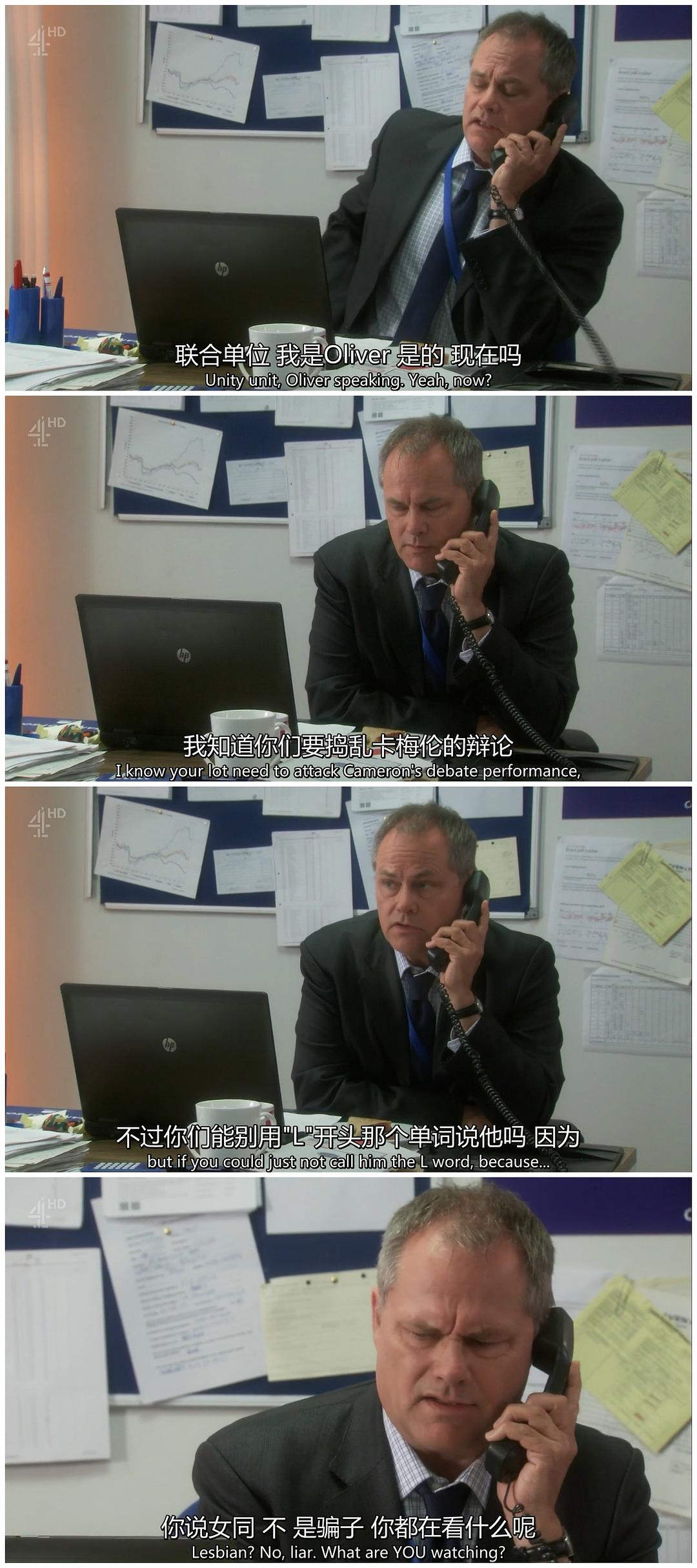 《权力的猴戏第一季》海报第35张图片