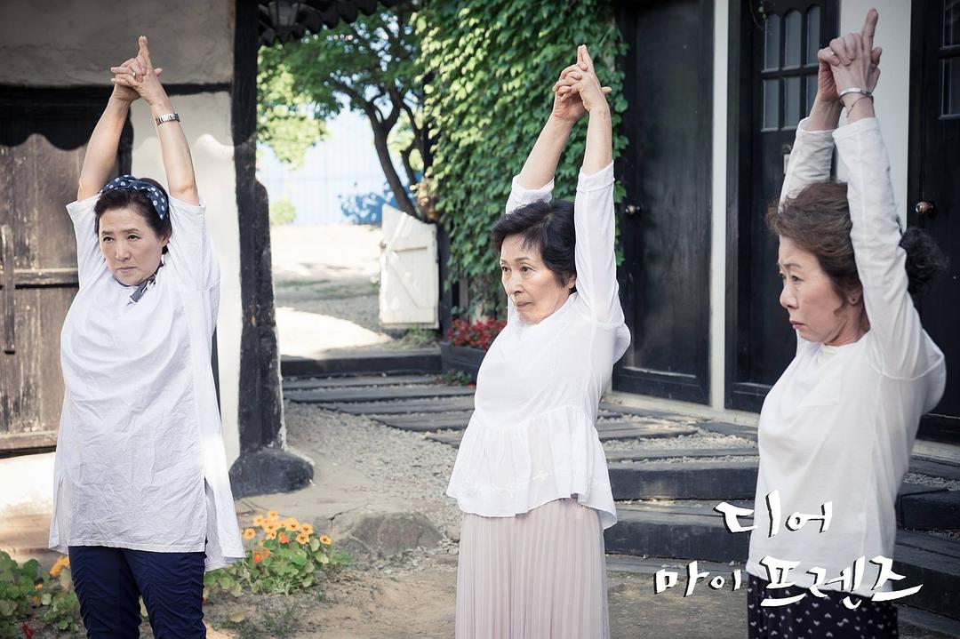 《我亲爱的朋友们》剧照第32张图片