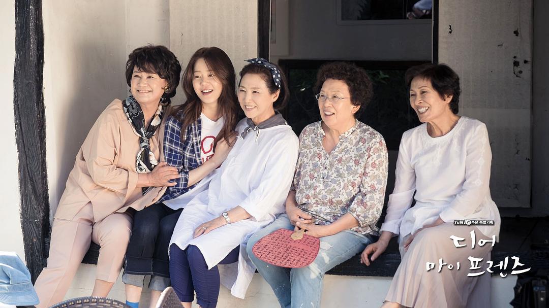 《我亲爱的朋友们》剧照第29张图片