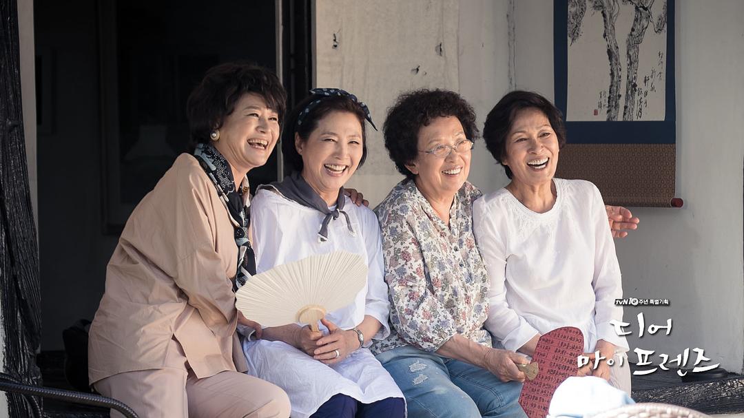 《我亲爱的朋友们》剧照第31张图片