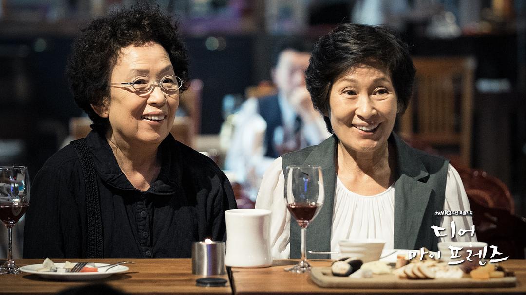 《我亲爱的朋友们》剧照第12张图片