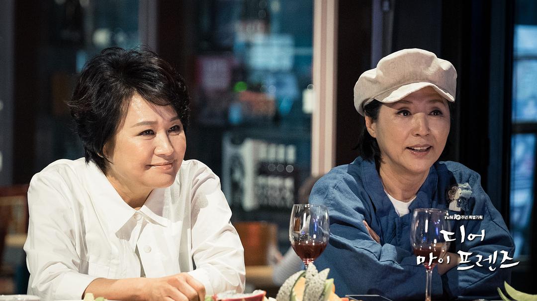 《我亲爱的朋友们》剧照第44张图片